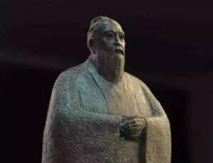 錢紹武《孔子像》